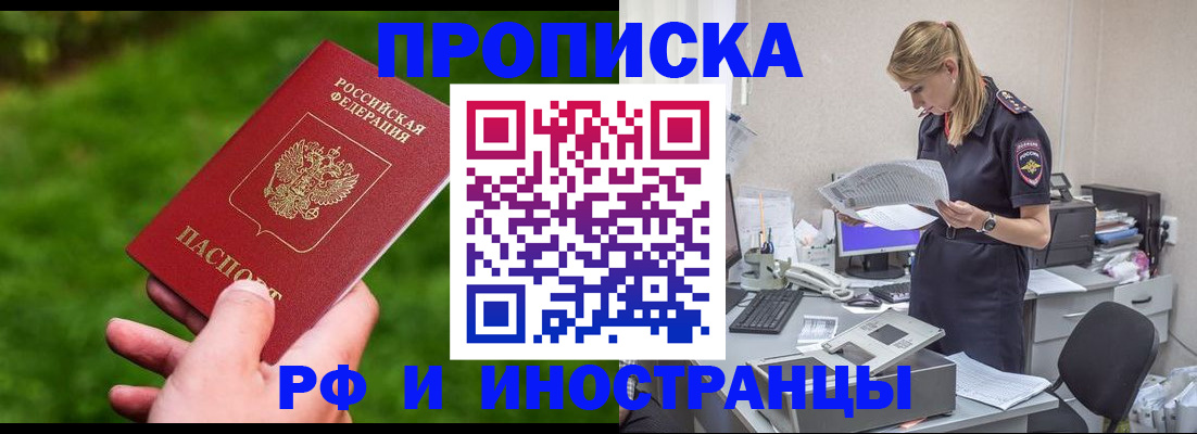 временная регистрация собственник в Калуге