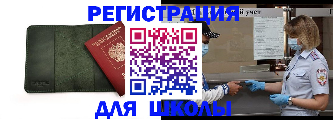 прописка 2025 в Калуге