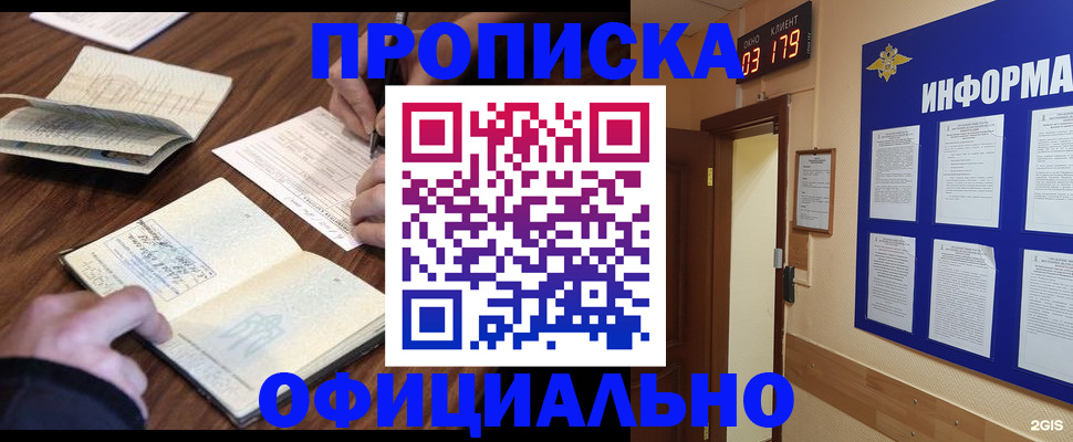 пропишу в квартире в Калуге