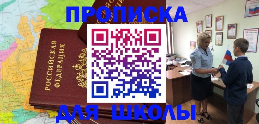 временная регистрация для всех в Калуге