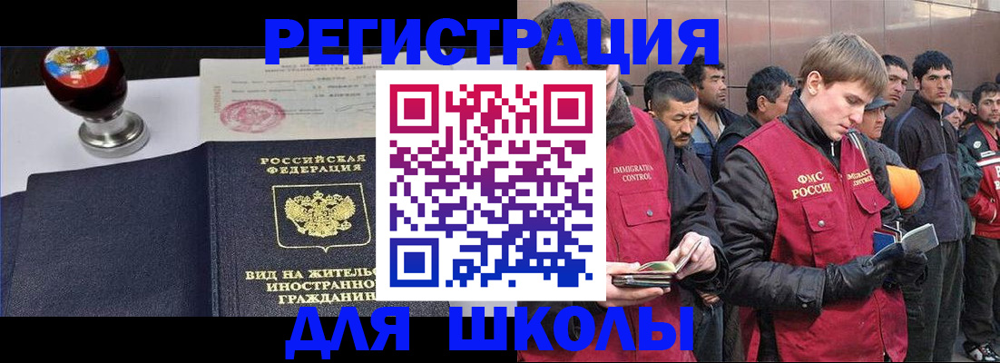 временная регистрация для всех в Калуге