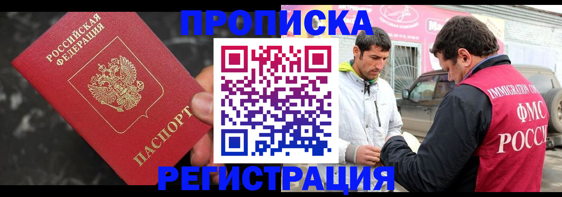 временная регистрация госуслуги в Калуге